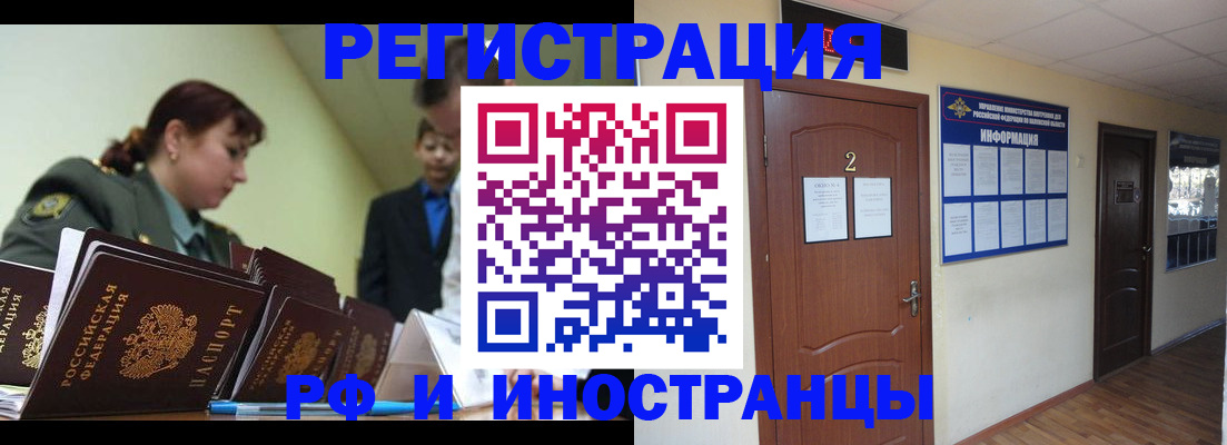 пропишу в квартире в Фурманове