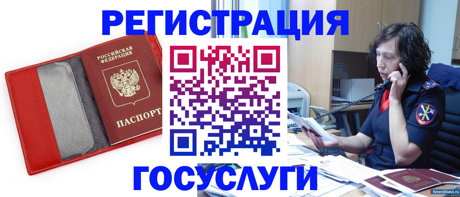 найти адрес прописки в Фурманове