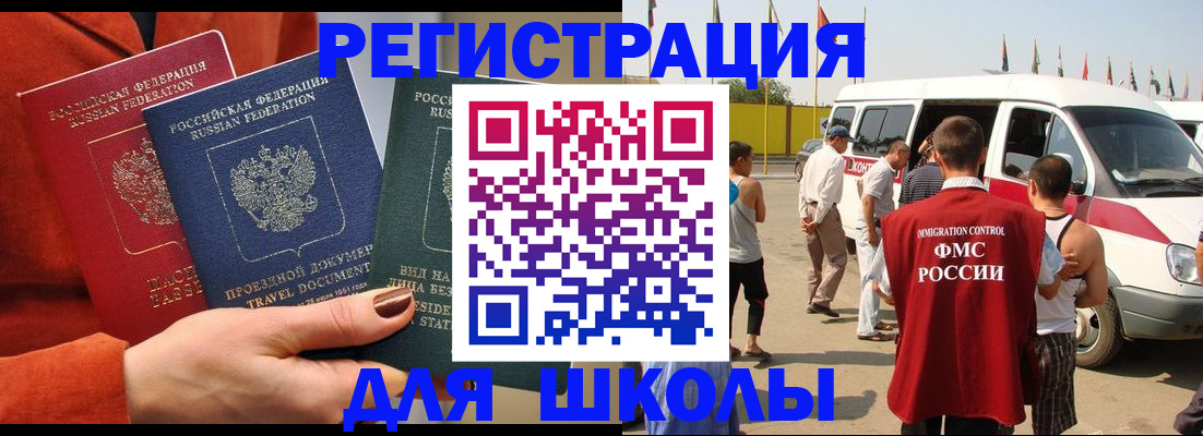 найти адрес прописки в Фурманове